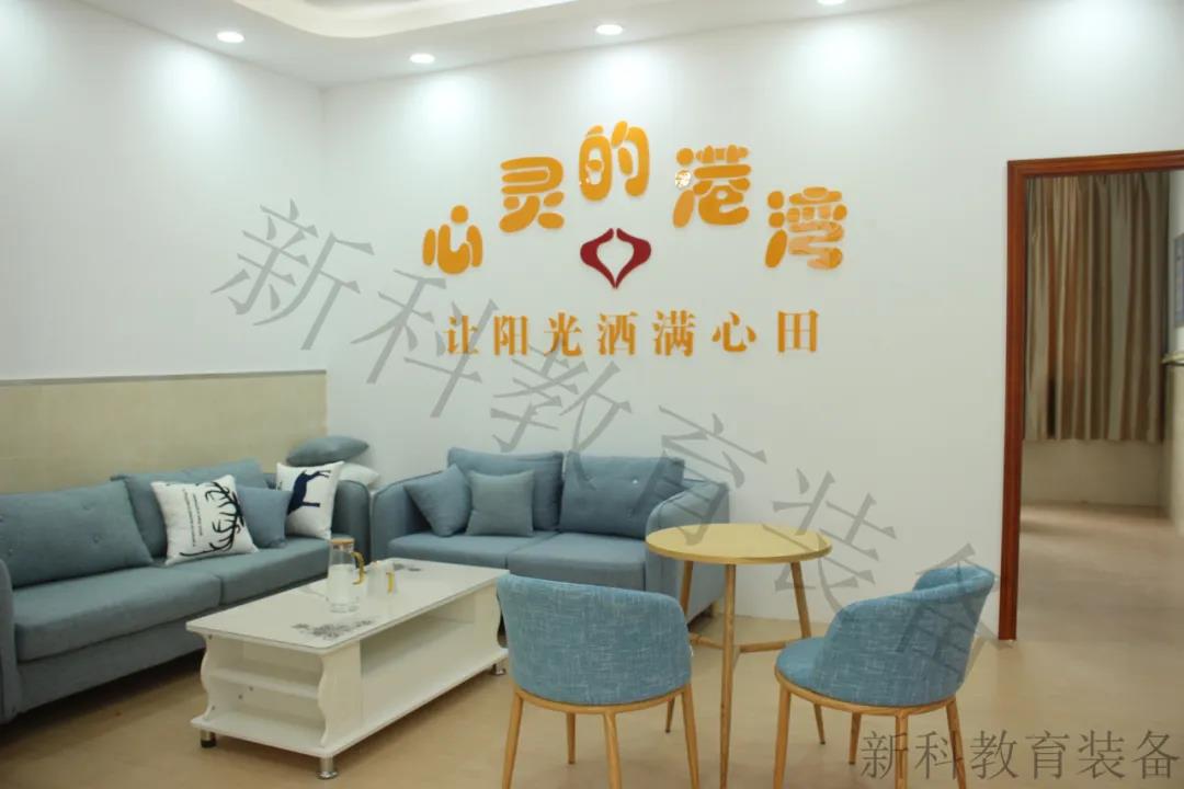<a href='http://www.lc735.cn' target='1' style='font-size:14px; font-weight:bold; color:#0080ff;'>心理咨詢室</a>
