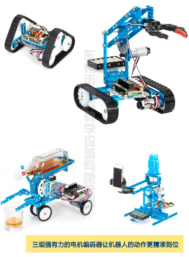 <a href='http://www.lc735.cn' target='1' style='font-size:14px; font-weight:bold; color:#0080ff;'>創客實驗室</a>機器人