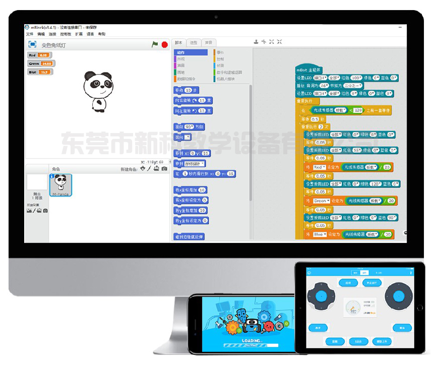 <a href='http://www.lc735.cn' target='1' style='font-size:14px; font-weight:bold; color:#0080ff;'>創客實驗室</a>軟件工具