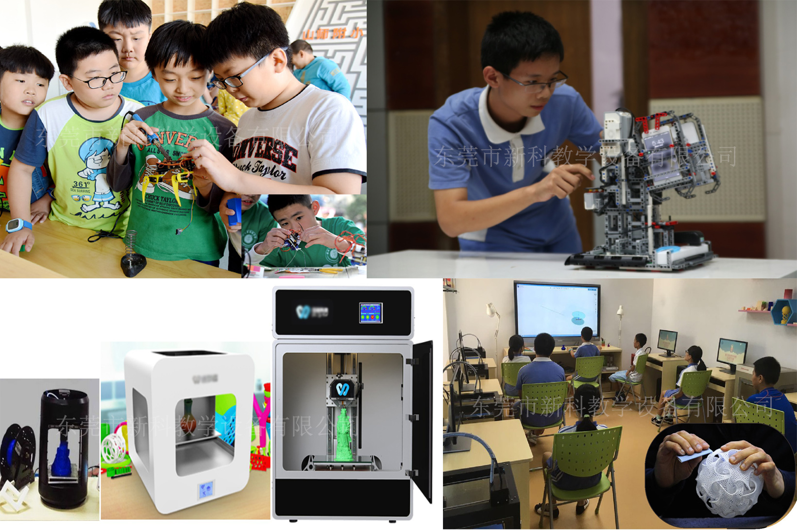<a href='http://www.lc735.cn' target='1' style='font-size:14px; font-weight:bold; color:#0080ff;'>創客實驗室</a>創造區